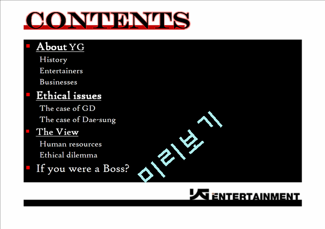 Entertainment Industry(The Case of YG Entertainment)   (2 )